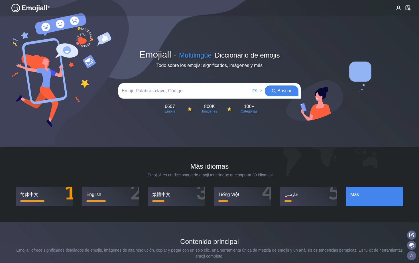 Emojiall 页面快照